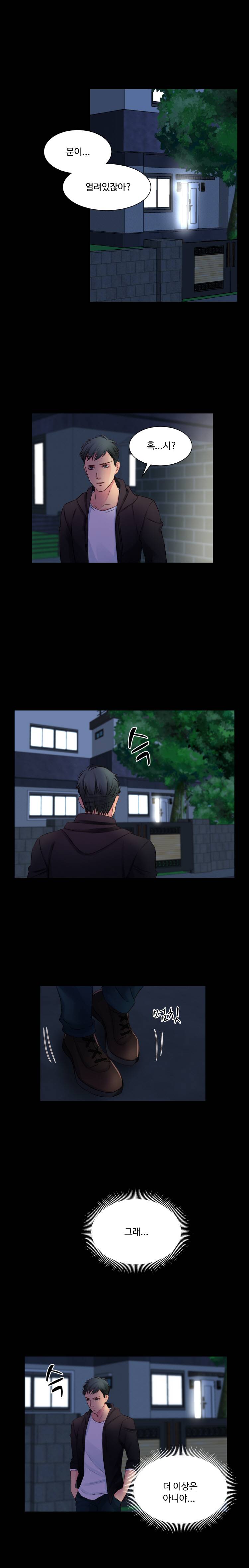 Tsundere Excitement Raw Chapter 5 Page 14