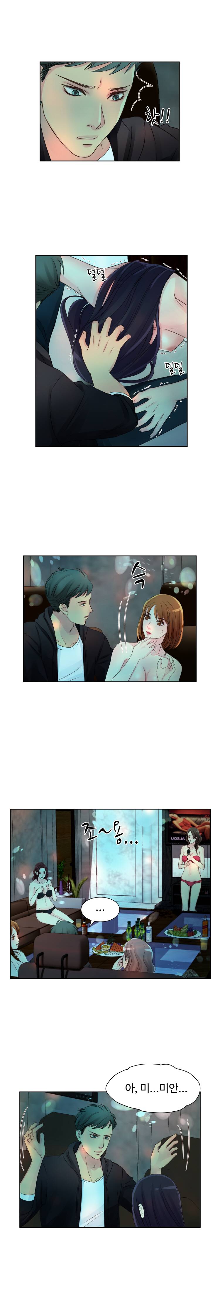 Tsundere Excitement Raw Chapter 5 Page 6