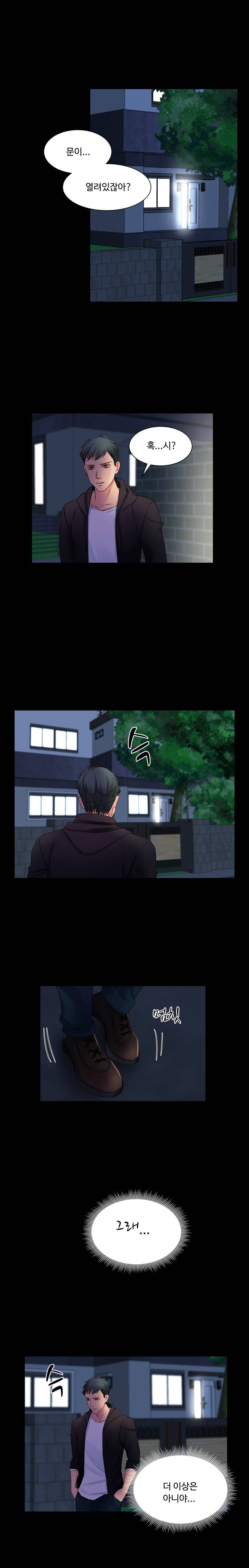 Tsundere Excitement Raw Chapter 6 Page 1