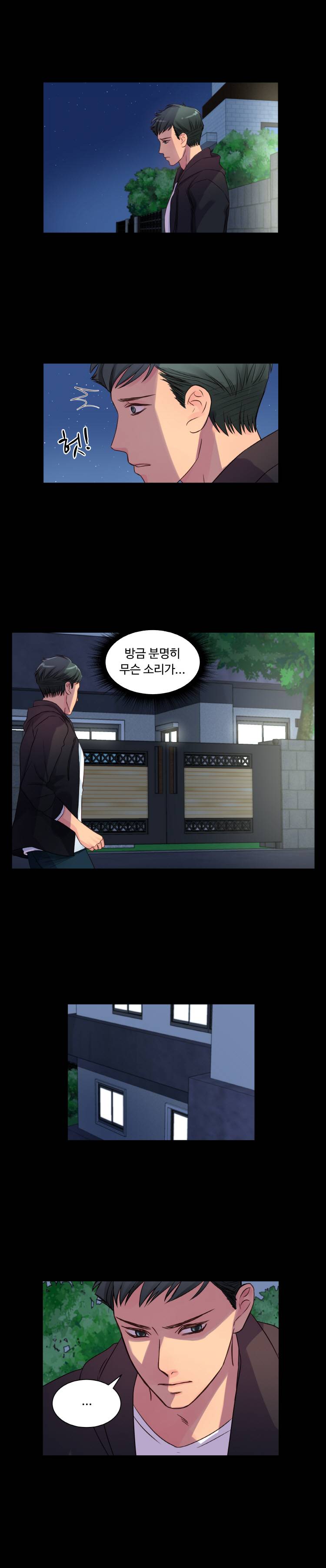 Tsundere Excitement Raw Chapter 6 Page 2