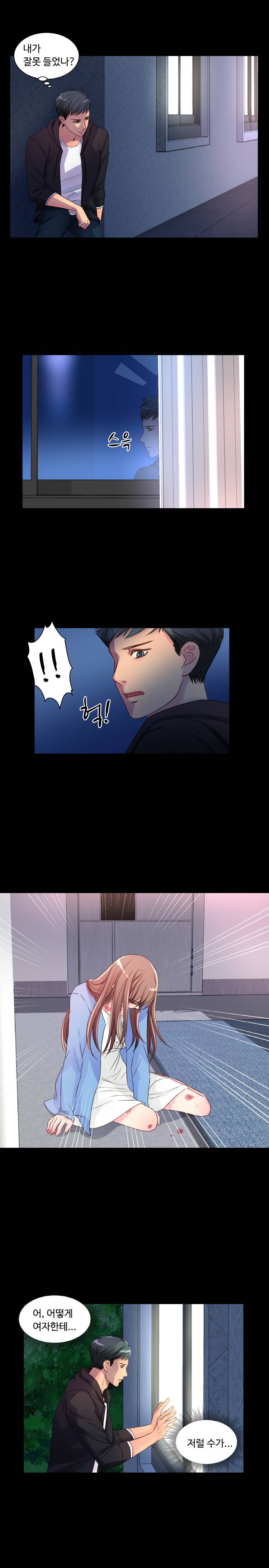 Tsundere Excitement Raw Chapter 6 Page 3