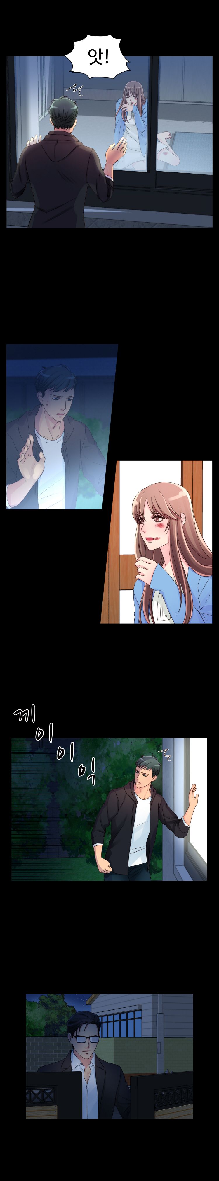 Tsundere Excitement Raw Chapter 6 Page 4