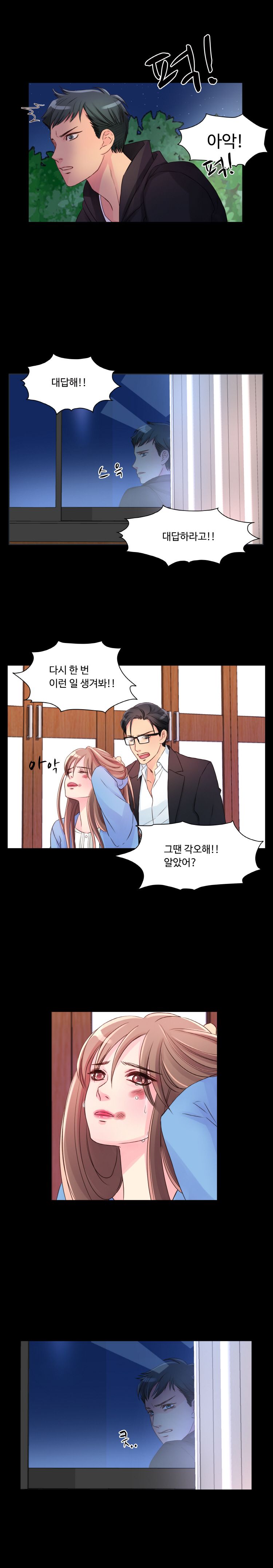 Tsundere Excitement Raw Chapter 6 Page 6