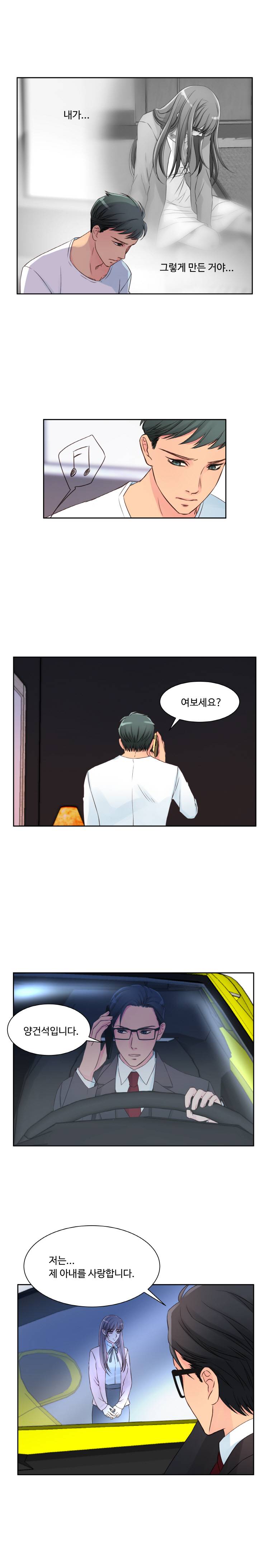 Tsundere Excitement Raw Chapter 6 Page 8