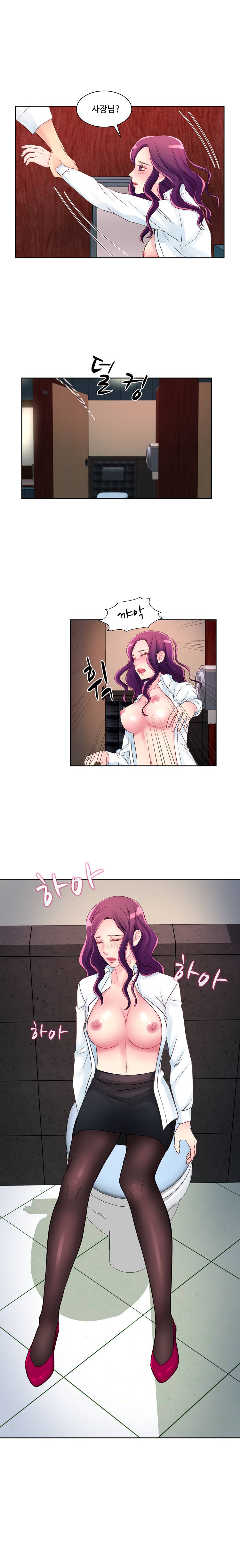 Tsundere Excitement Raw Chapter 7 Page 1