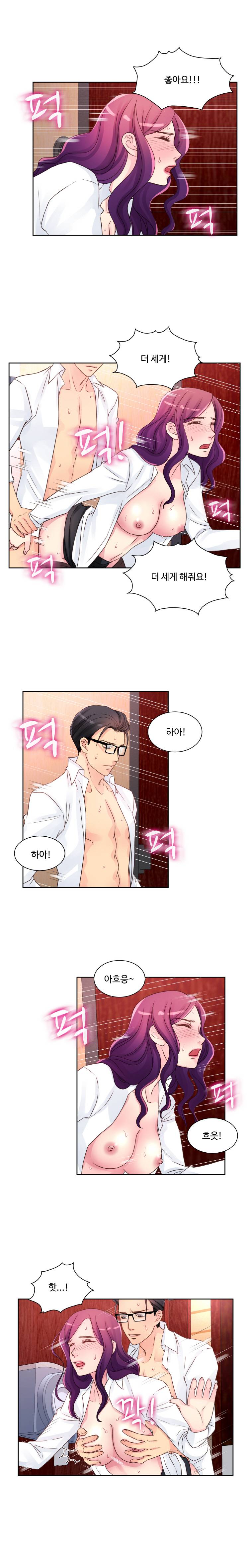 Tsundere Excitement Raw Chapter 7 Page 5