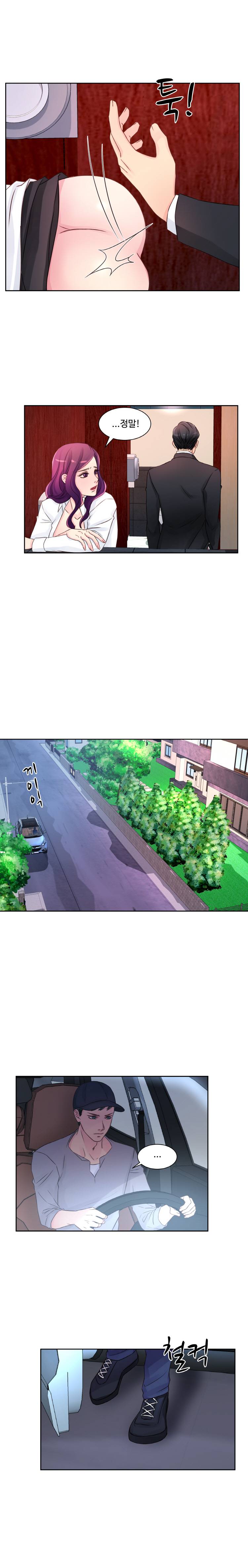 Tsundere Excitement Raw Chapter 7 Page 7