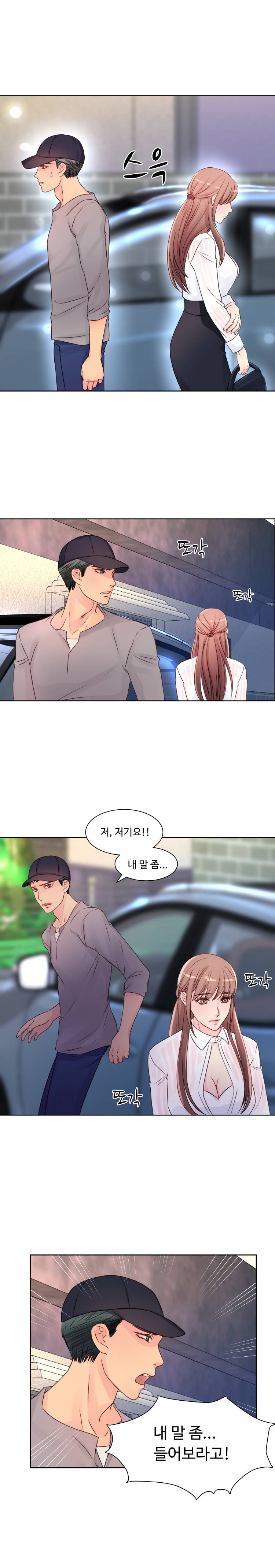 Tsundere Excitement Raw Chapter 7 Page 9
