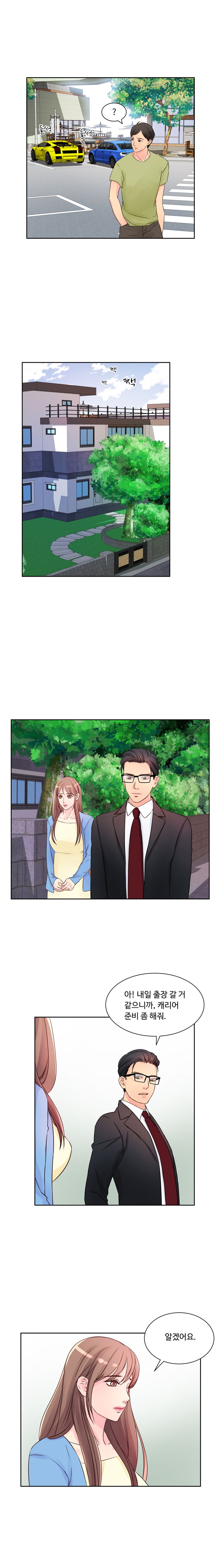 Tsundere Excitement Raw Chapter 8 Page 12