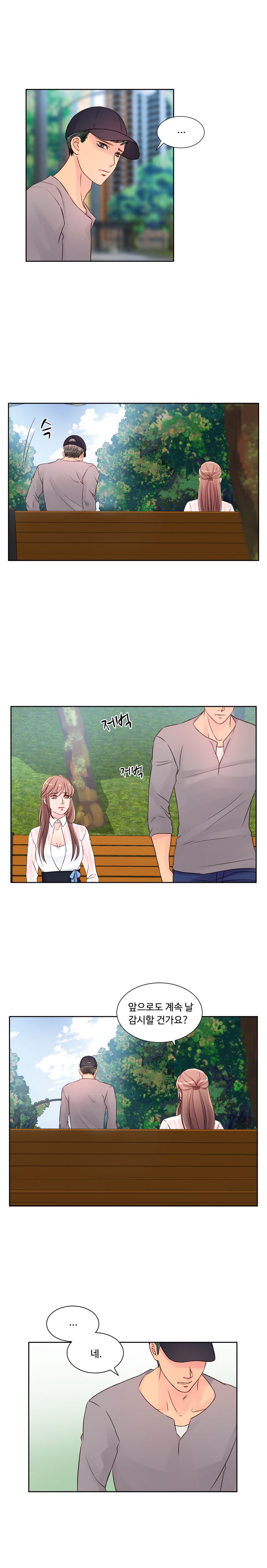 Tsundere Excitement Raw Chapter 8 Page 3