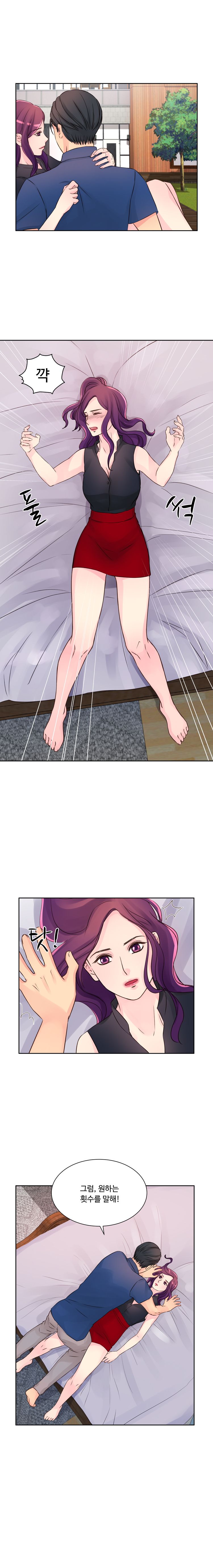 Tsundere Excitement Raw Chapter 9 Page 13