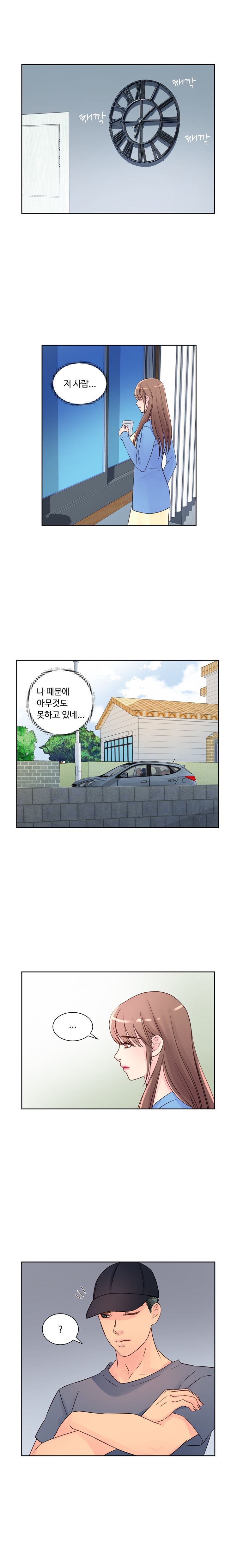 Tsundere Excitement Raw Chapter 9 Page 4