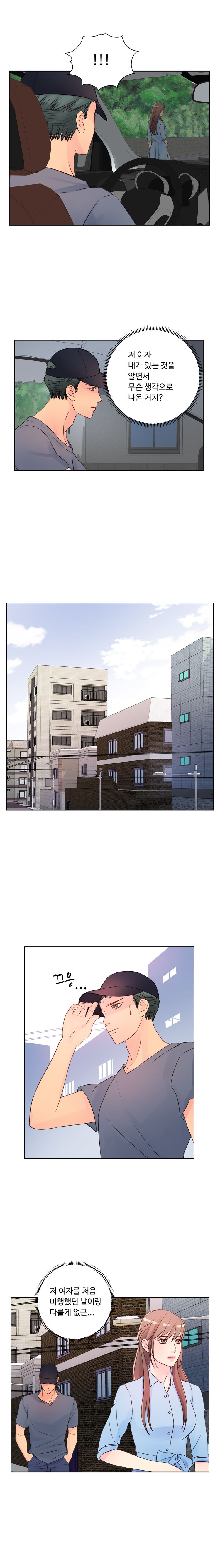 Tsundere Excitement Raw Chapter 9 Page 5