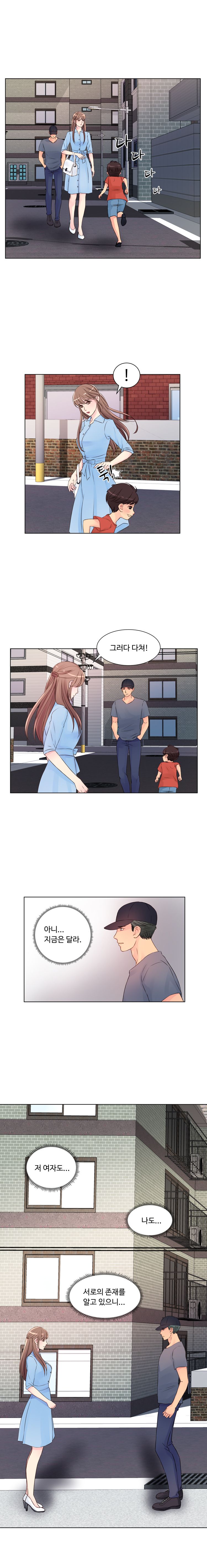 Tsundere Excitement Raw Chapter 9 Page 6
