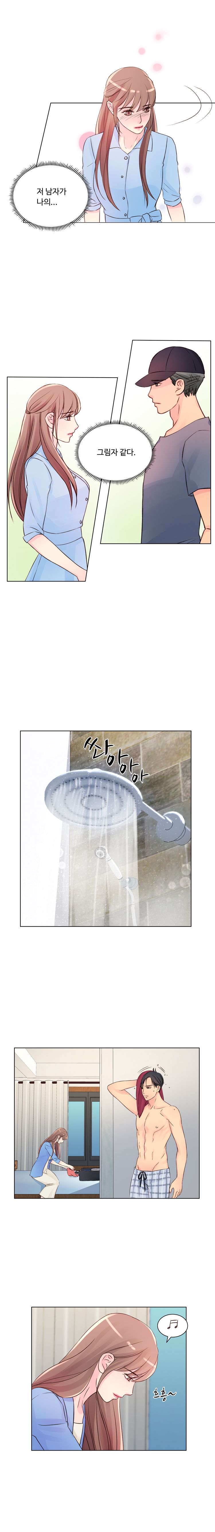 Tsundere Excitement Raw Chapter 9 Page 9