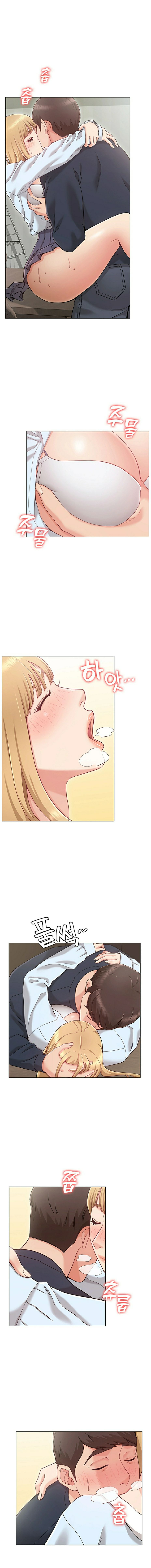 Not You, But Your Sister Raw Chapter 1 Page 13