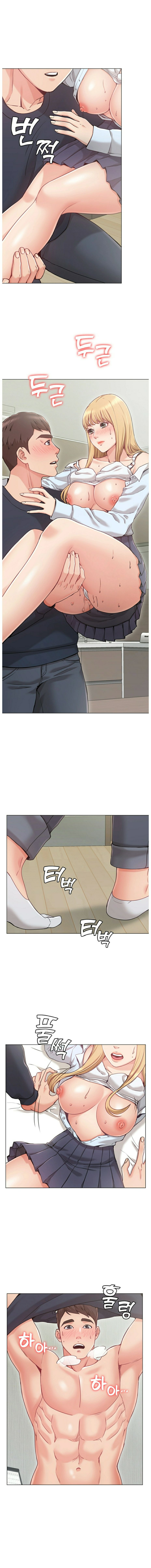 Not You, But Your Sister Raw Chapter 1 Page 17