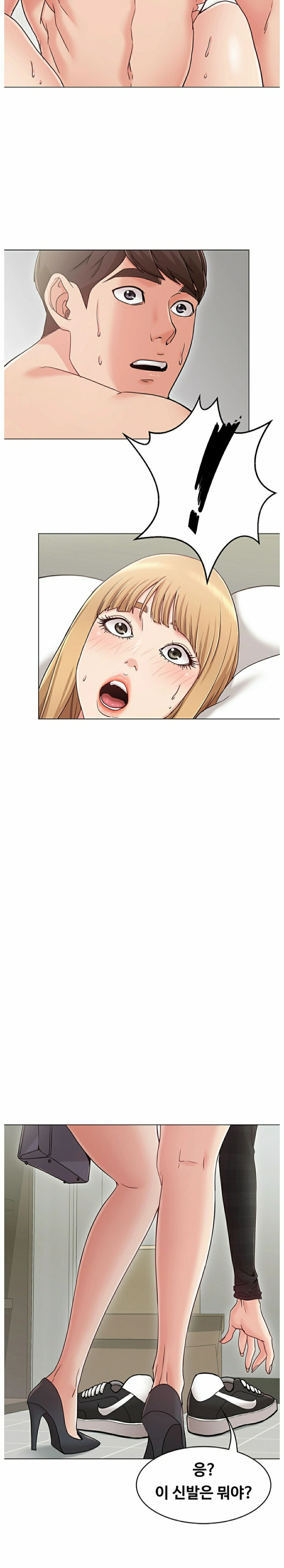 Not You, But Your Sister Raw Chapter 1 Page 19