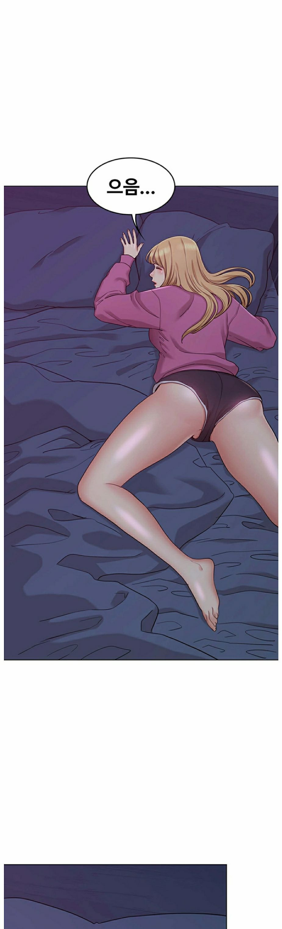 Not You, But Your Sister Raw Chapter 10 Page 16