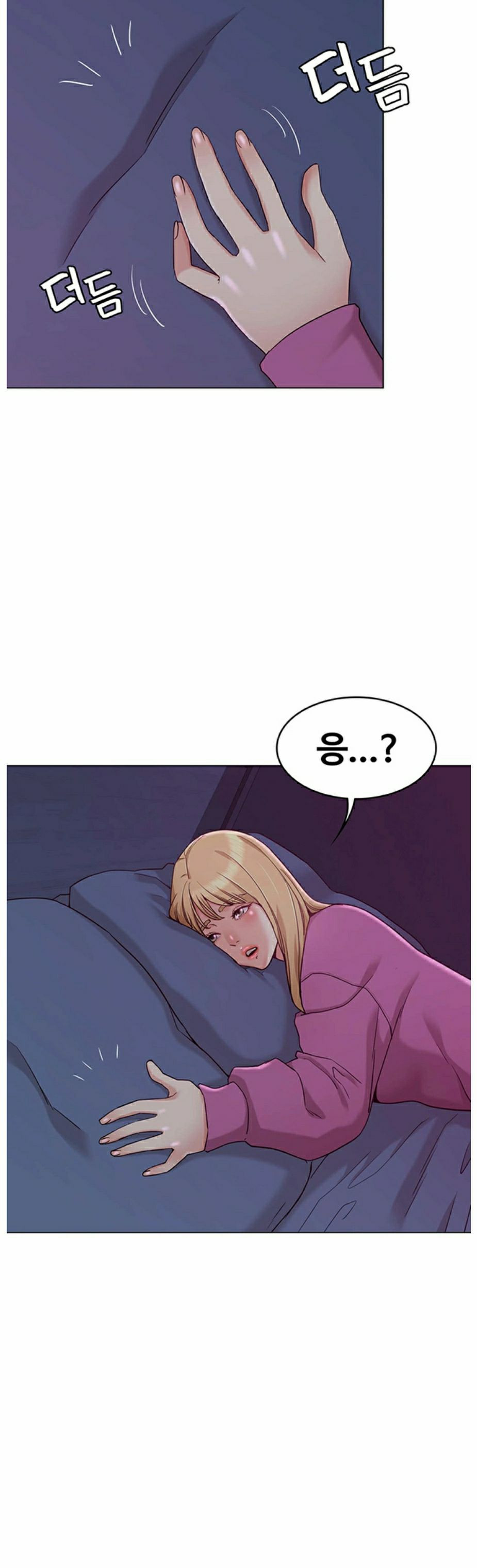 Not You, But Your Sister Raw Chapter 10 Page 17