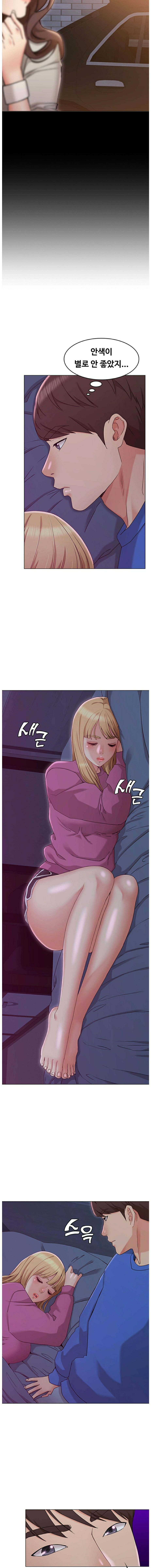 Not You, But Your Sister Raw Chapter 10 Page 9