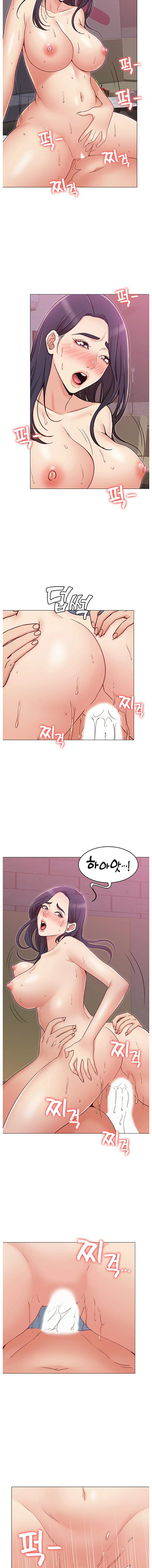 Not You, But Your Sister Raw Chapter 11 Page 10