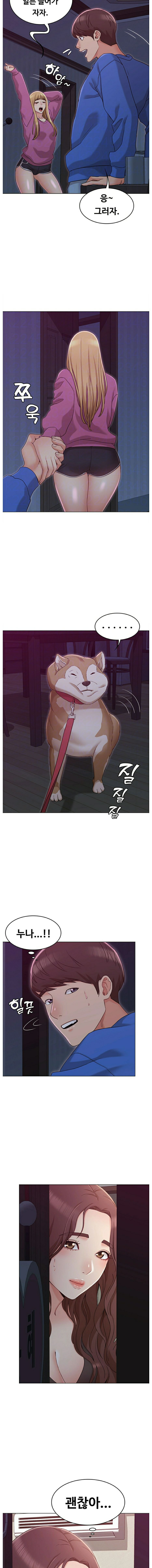 Not You, But Your Sister Raw Chapter 11 Page 3