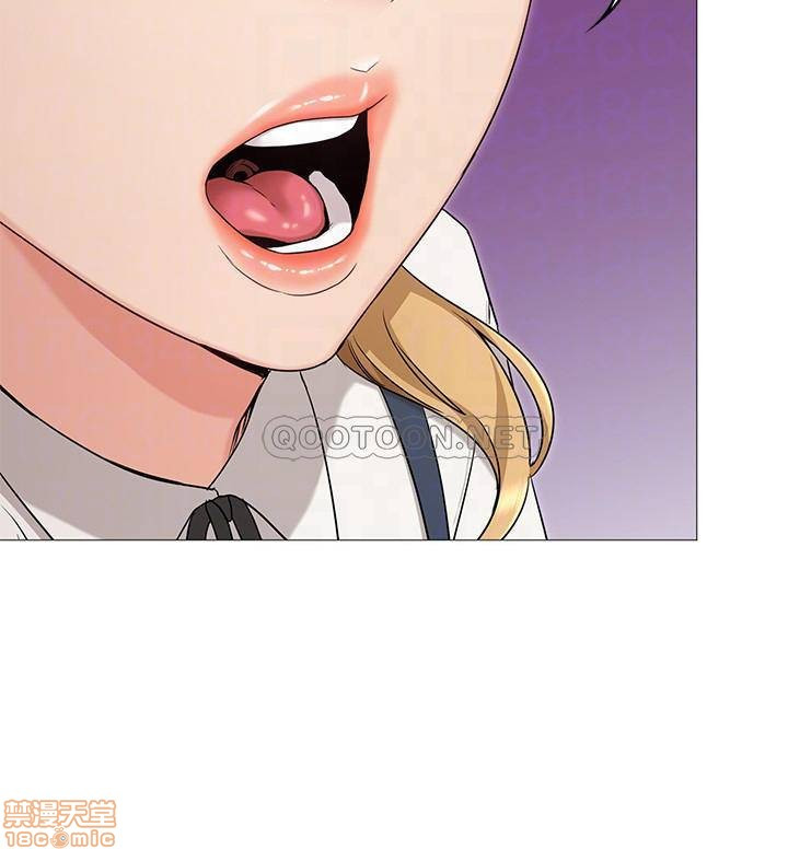 Not You, But Your Sister Raw Chapter 12 Page 13