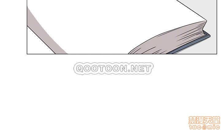 Not You, But Your Sister Raw Chapter 12 Page 5