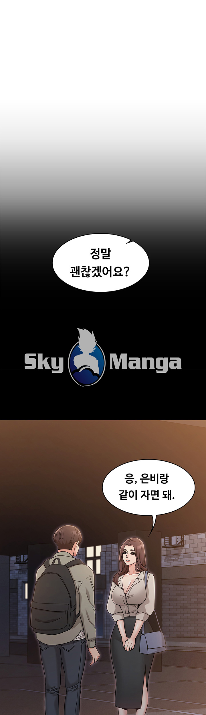 Not You, But Your Sister Raw Chapter 14 Page 15