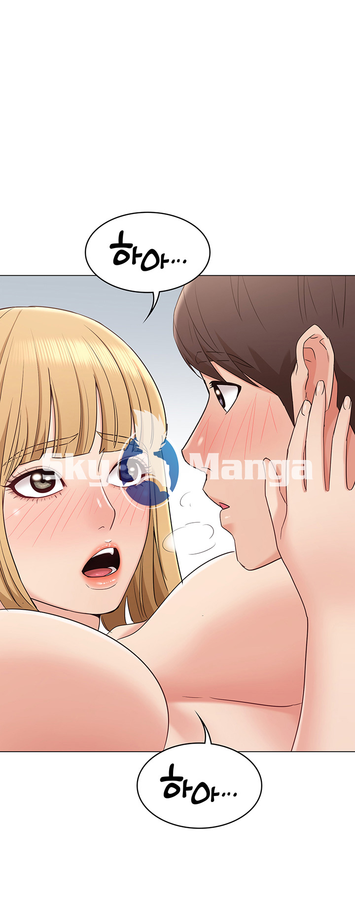 Not You, But Your Sister Raw Chapter 14 Page 32