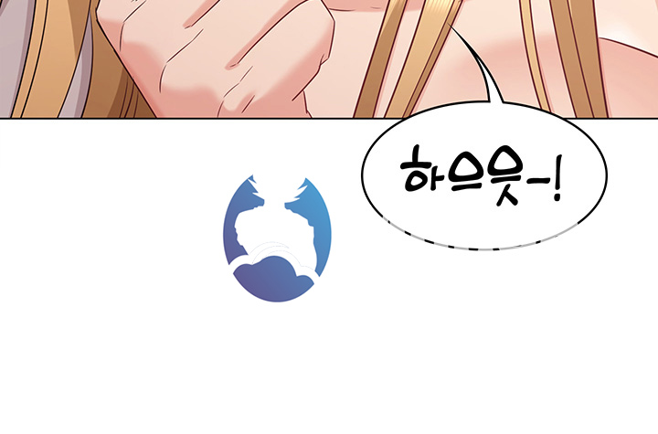 Not You, But Your Sister Raw Chapter 14 Page 40