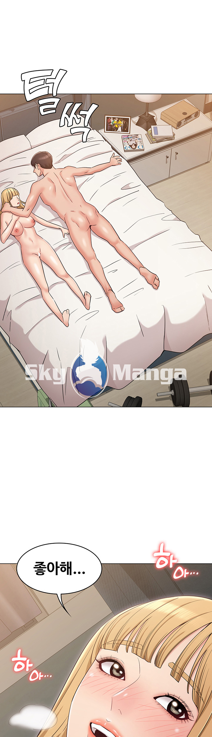 Not You, But Your Sister Raw Chapter 14 Page 45