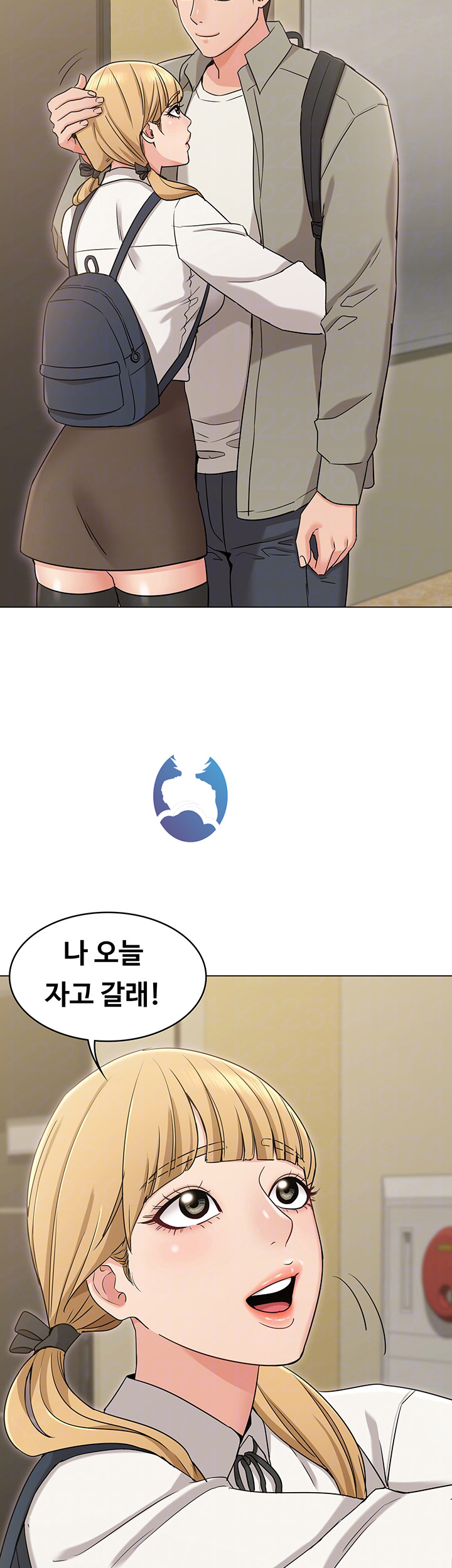 Not You, But Your Sister Raw Chapter 14 Page 8