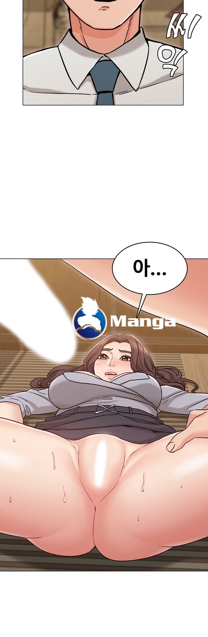 Not You, But Your Sister Raw Chapter 16 Page 31