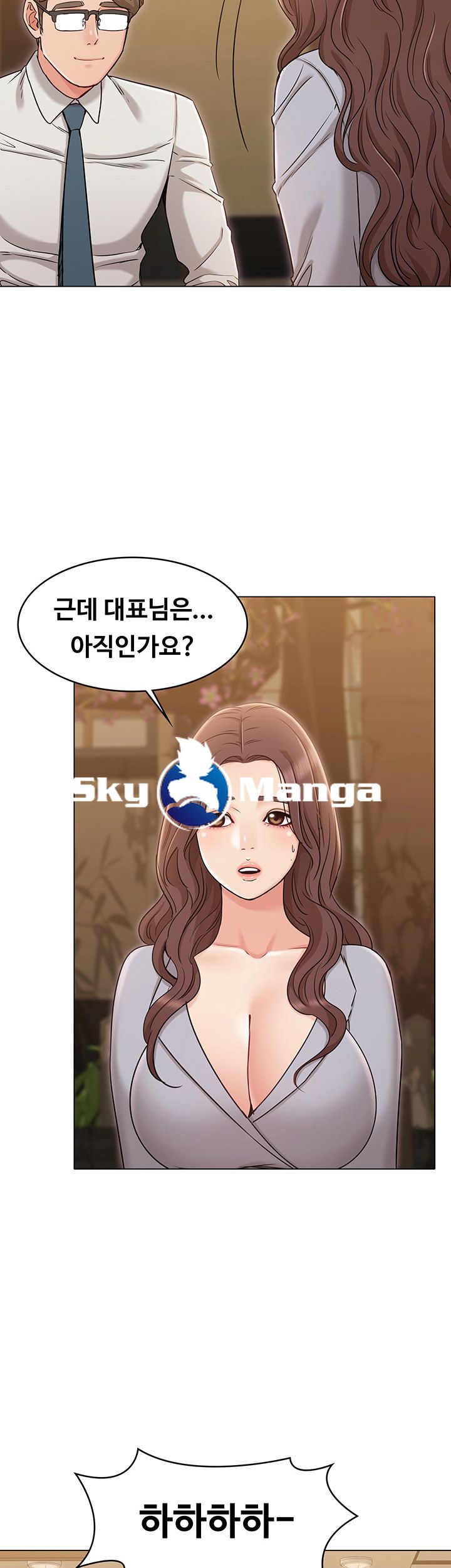 Not You, But Your Sister Raw Chapter 16 Page 36