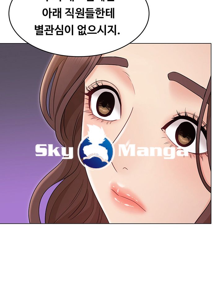 Not You, But Your Sister Raw Chapter 16 Page 38