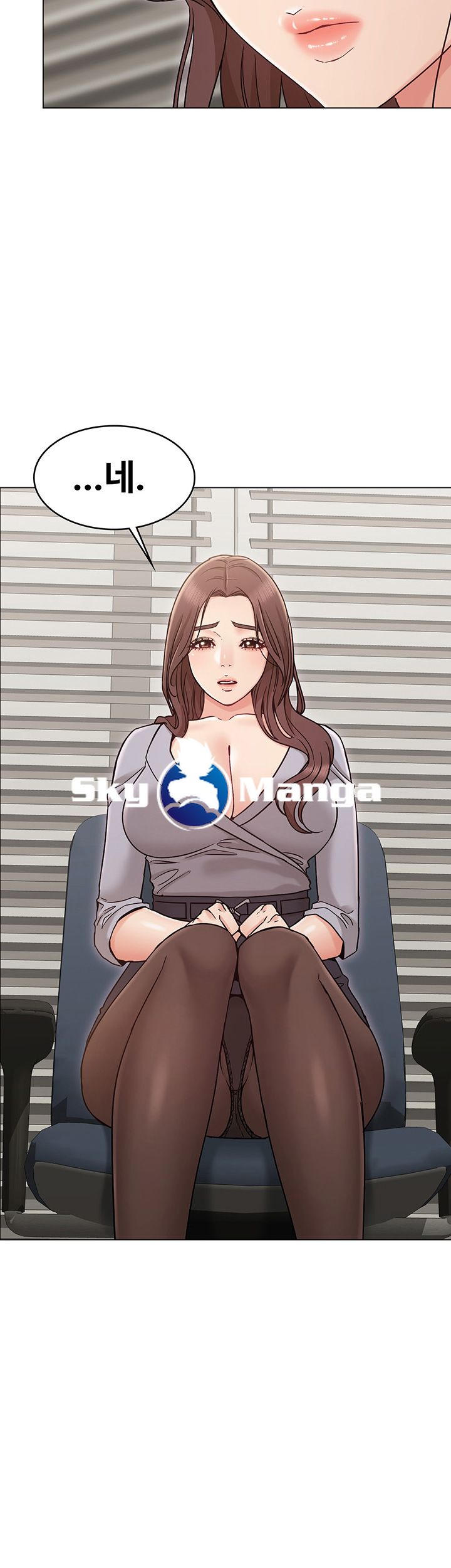 Not You, But Your Sister Raw Chapter 16 Page 7