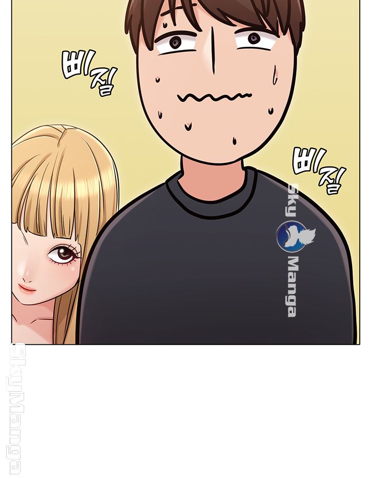 Not You, But Your Sister Raw Chapter 17 Page 19