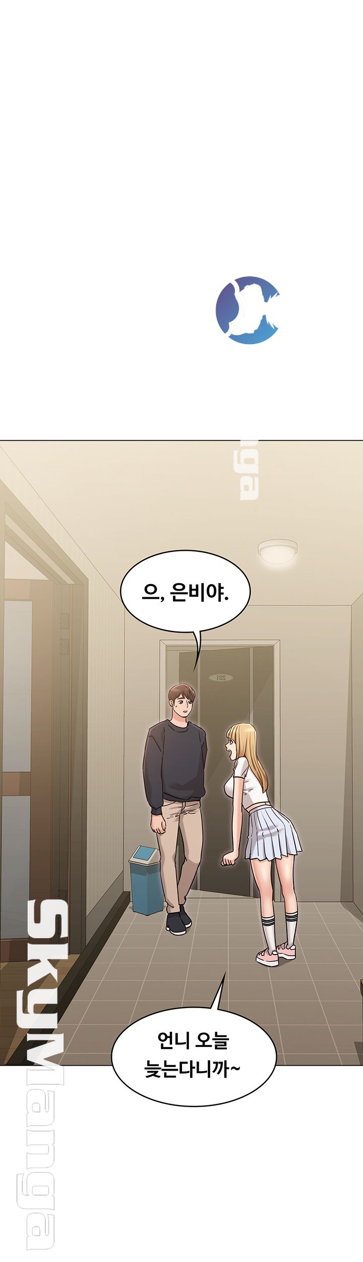 Not You, But Your Sister Raw Chapter 17 Page 23