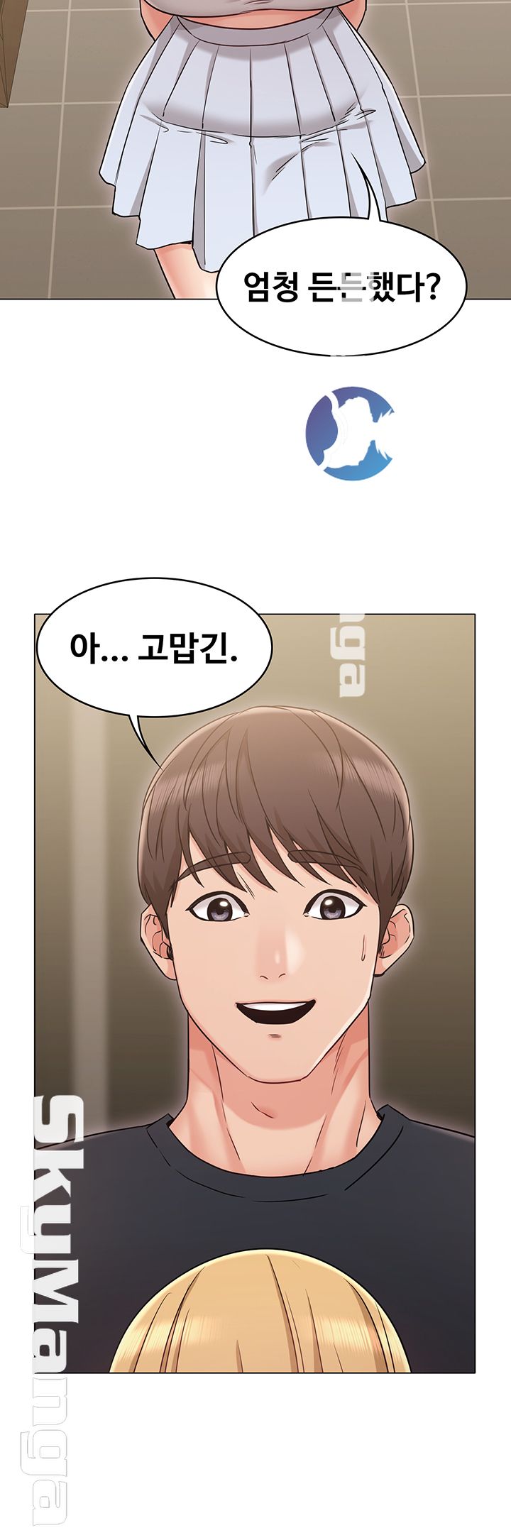 Not You, But Your Sister Raw Chapter 17 Page 25