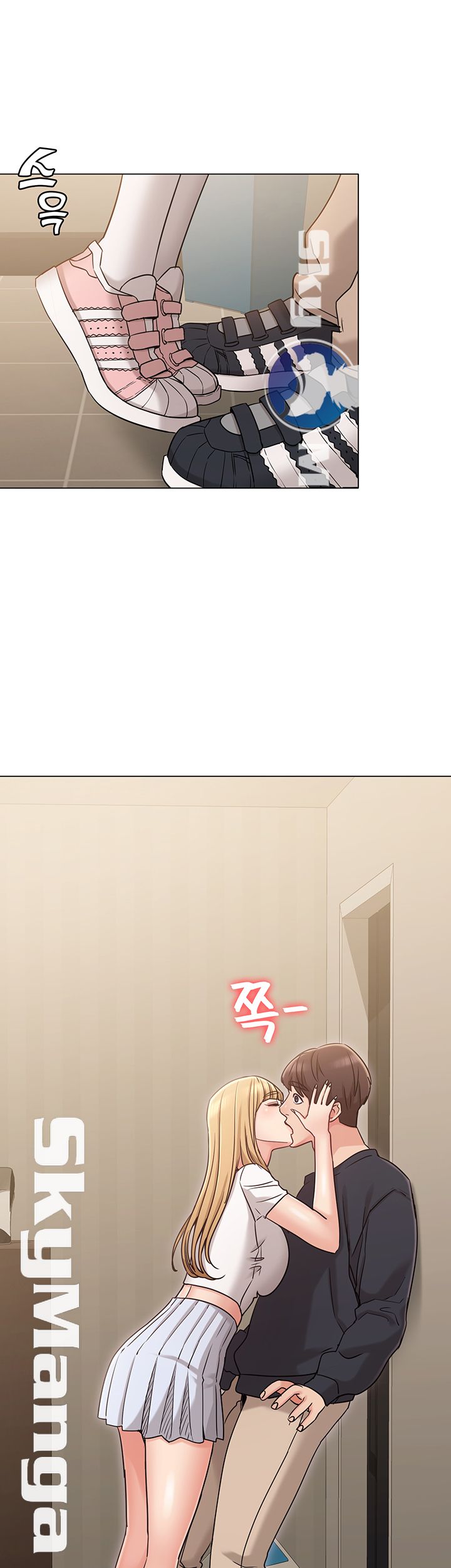 Not You, But Your Sister Raw Chapter 17 Page 26