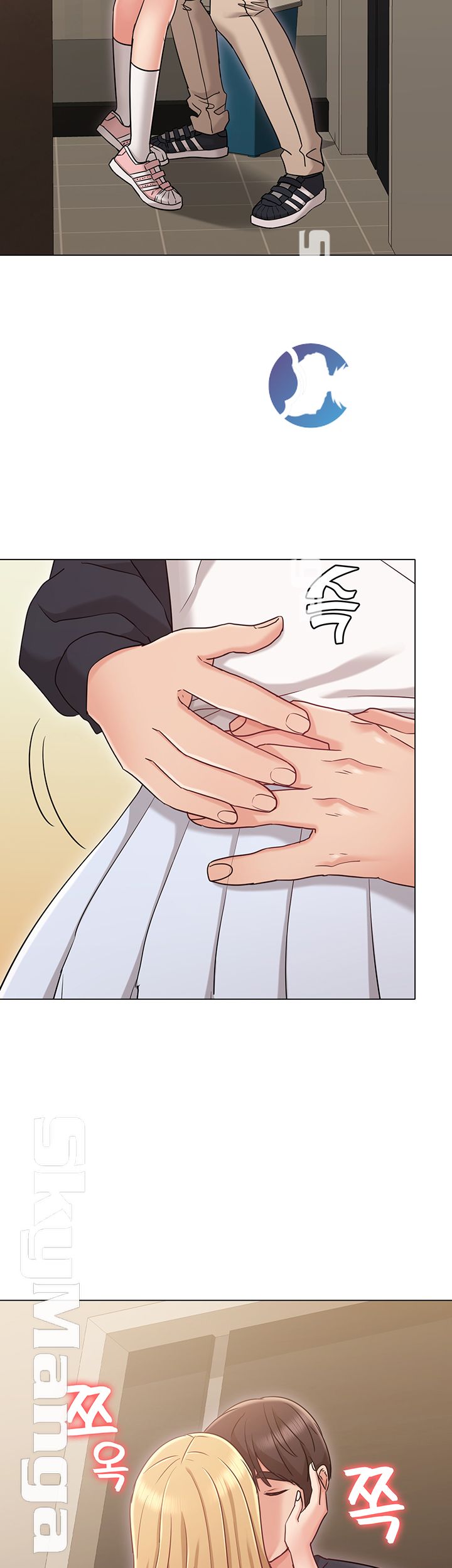 Not You, But Your Sister Raw Chapter 17 Page 27