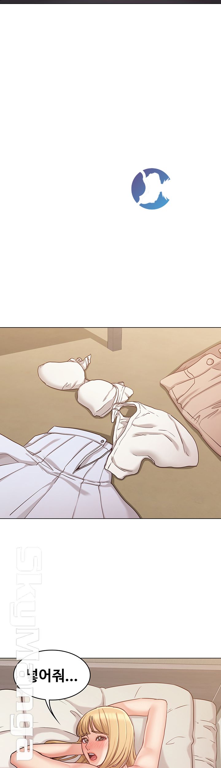 Not You, But Your Sister Raw Chapter 17 Page 31
