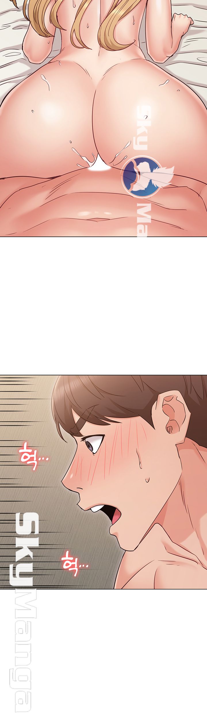 Not You, But Your Sister Raw Chapter 17 Page 36