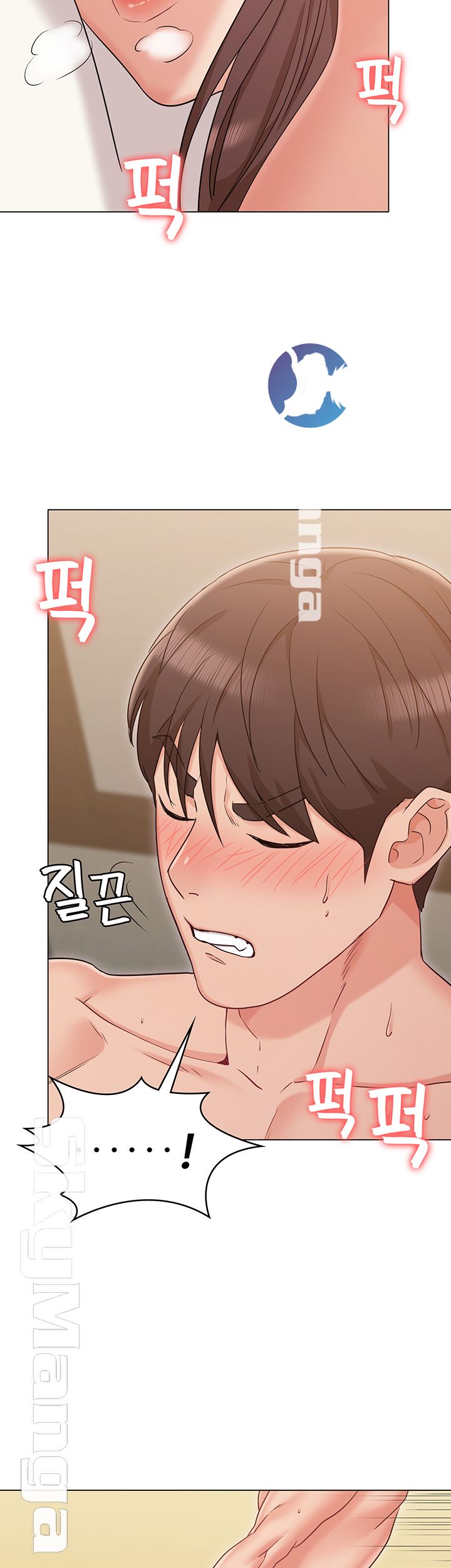 Not You, But Your Sister Raw Chapter 17 Page 39