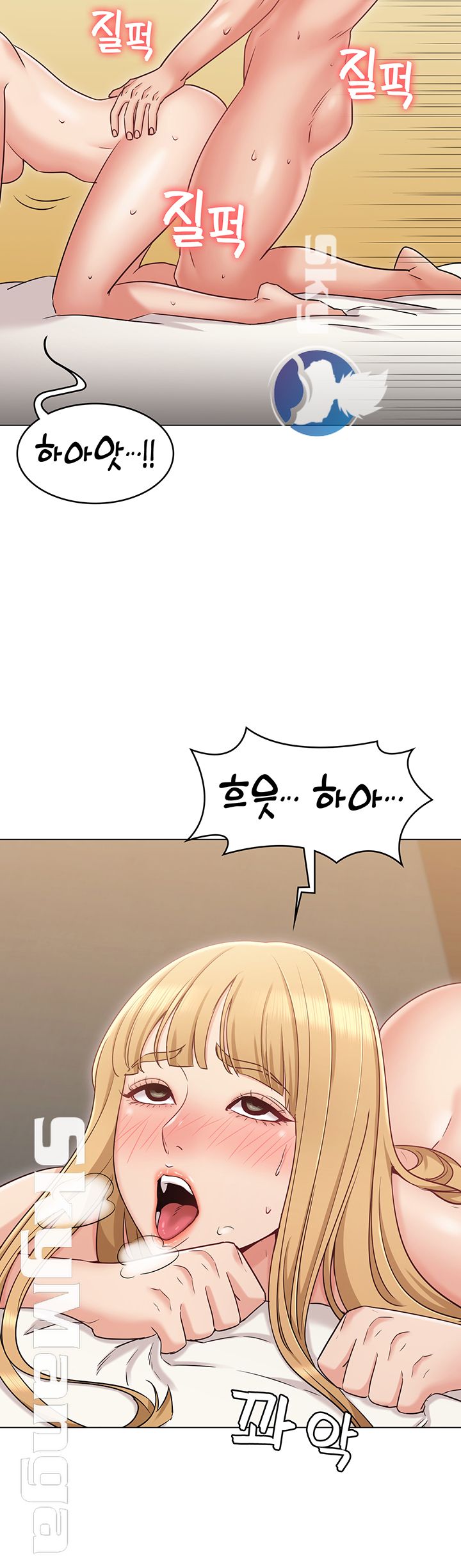 Not You, But Your Sister Raw Chapter 17 Page 40
