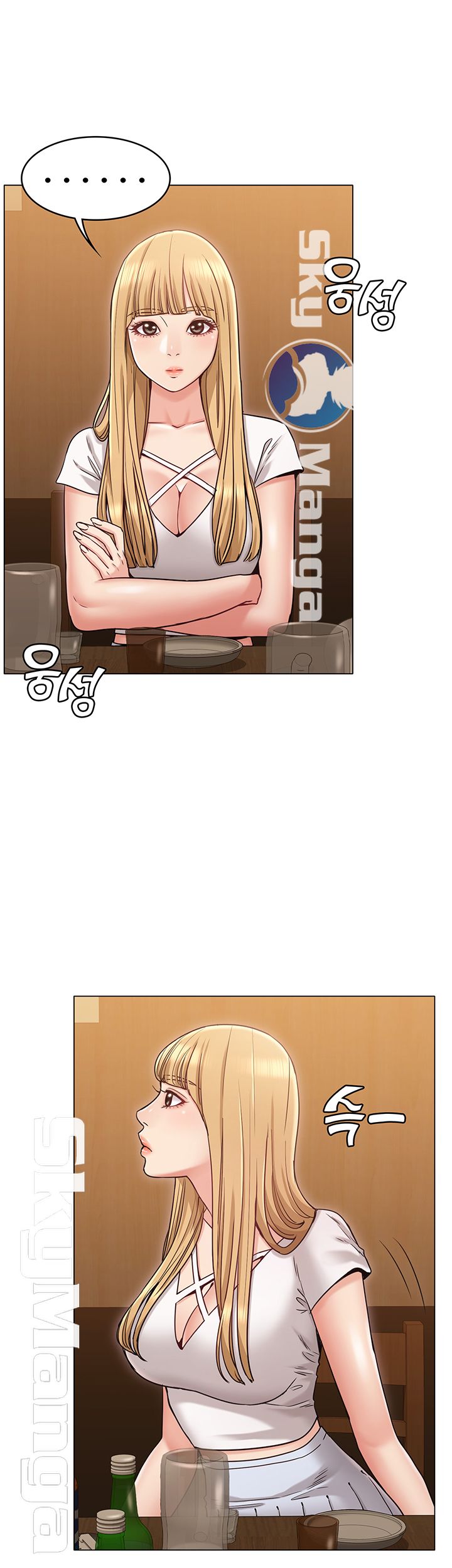 Not You, But Your Sister Raw Chapter 17 Page 5