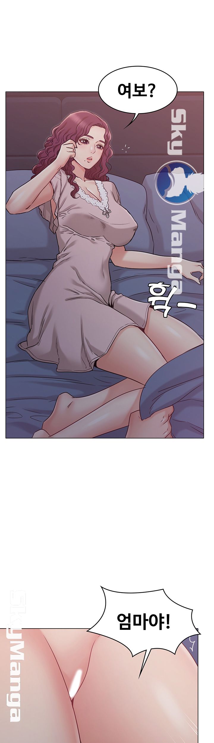 Not You, But Your Sister Raw Chapter 18 Page 10