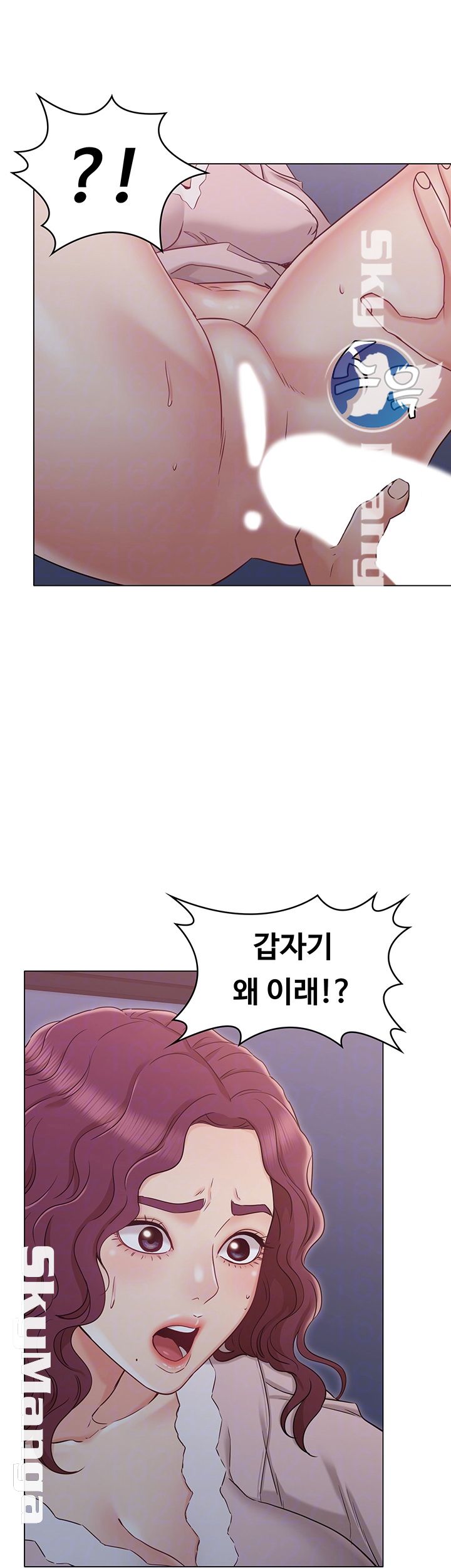 Not You, But Your Sister Raw Chapter 18 Page 12